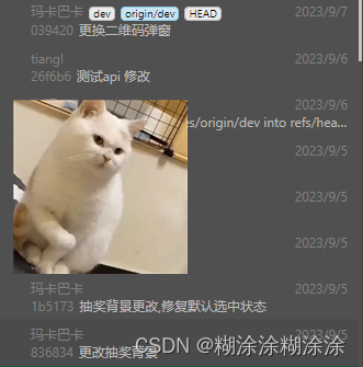 git推送代码时出现Push failed问题-CSDN博客