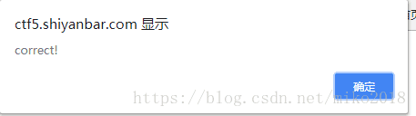 正确