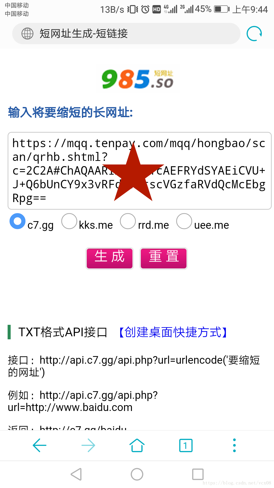 这里写图片描述