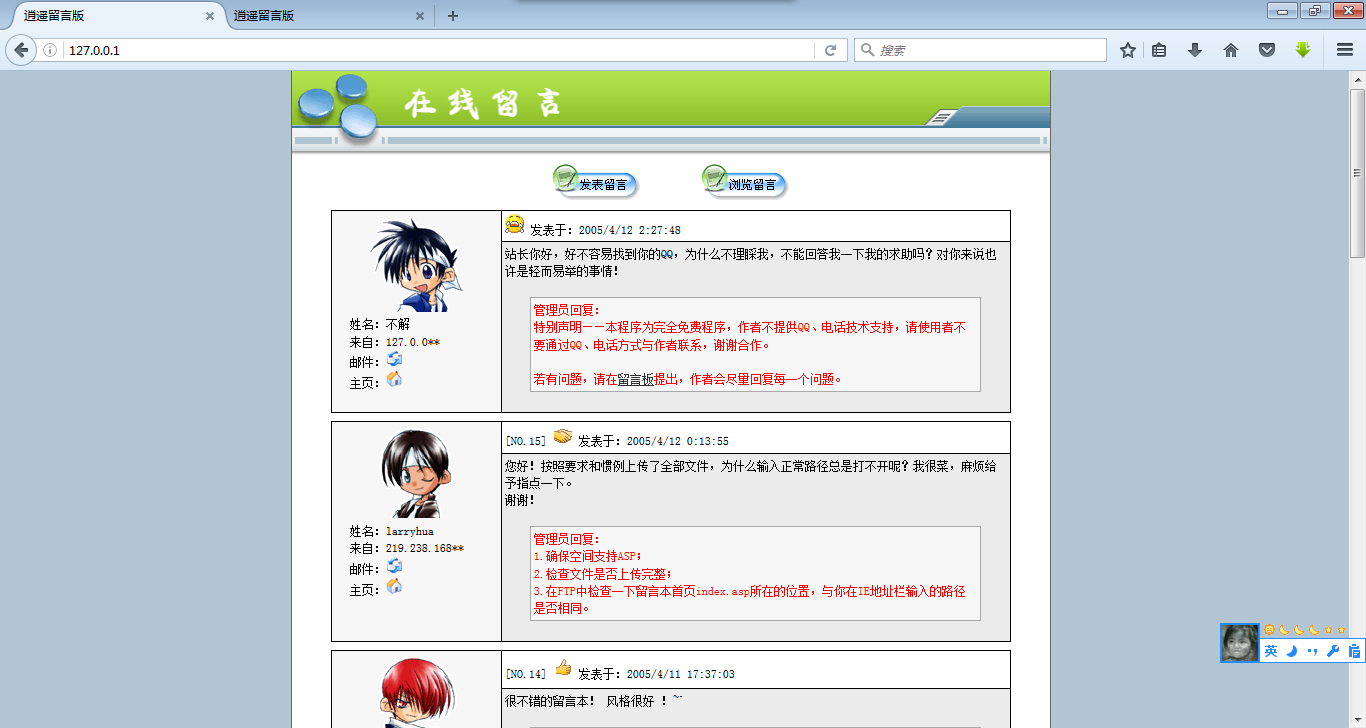这里写图片描述