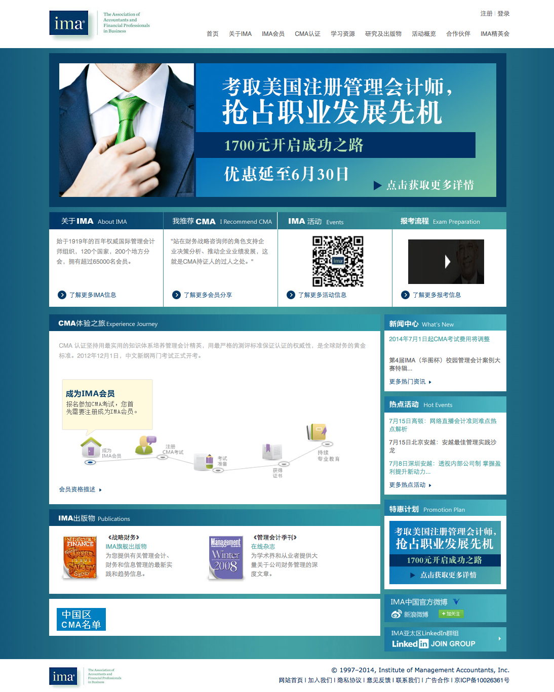 面向对象编程和学习