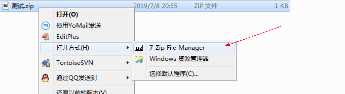 7zip