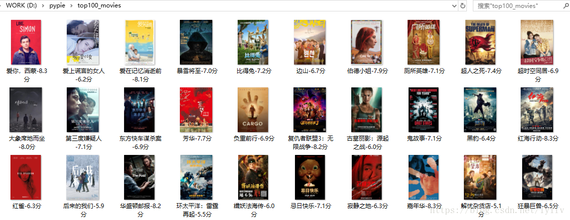 代码运行截图