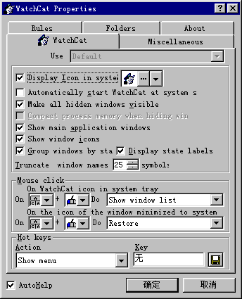 20040411131627wcat2.gif