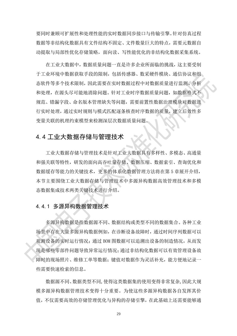 f42853157e261e0d4d8a56.jpg