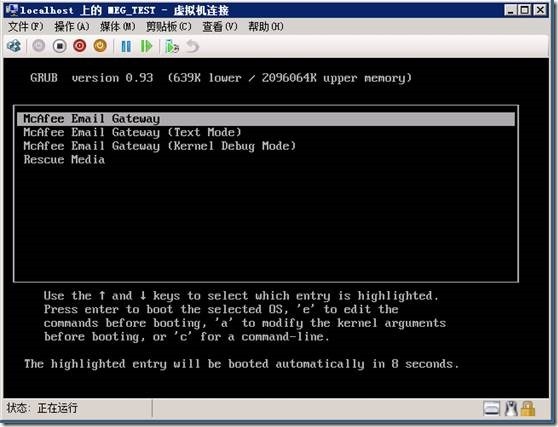 clip_p_w_picpath022 Mcafee email gateway 全新安装(一)_Mcafee email gateway_11