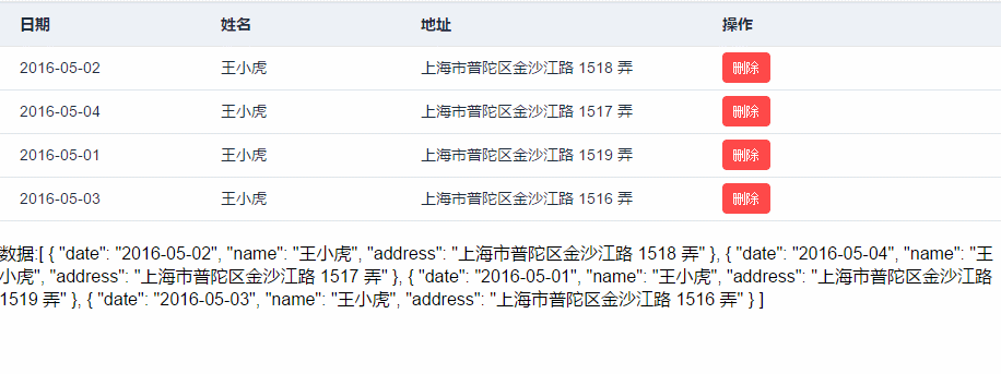 img_0c0b8d60c79e71b5c5cc8614c9085f2b.gif