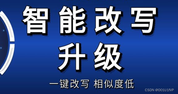 检测文章是否ai写作