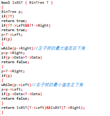 1232392-20180526110555914-1358241913.png