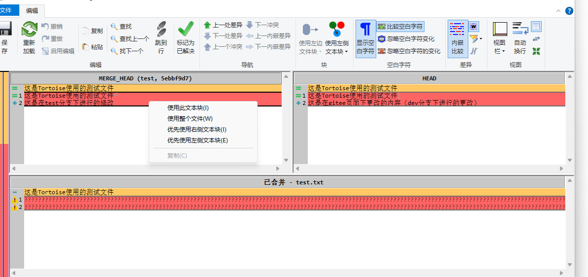 image-20230902133954139