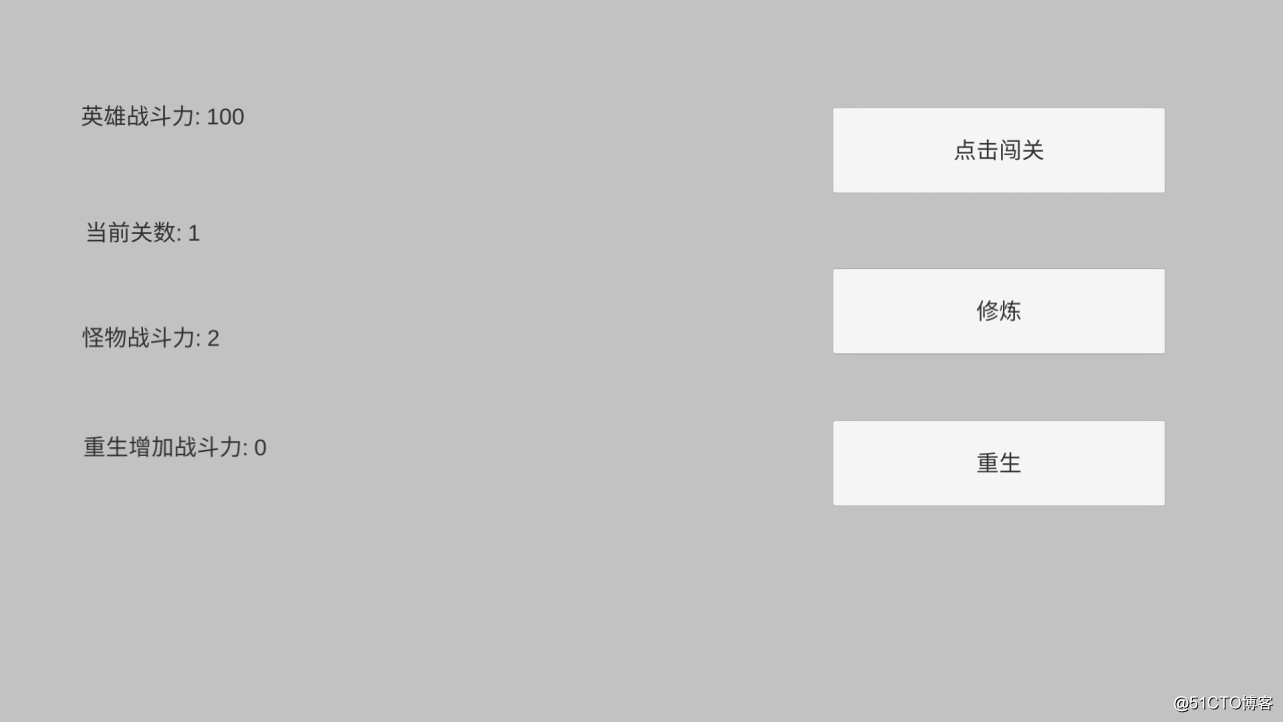 简单Unity3D类安卓游戏逆向思路