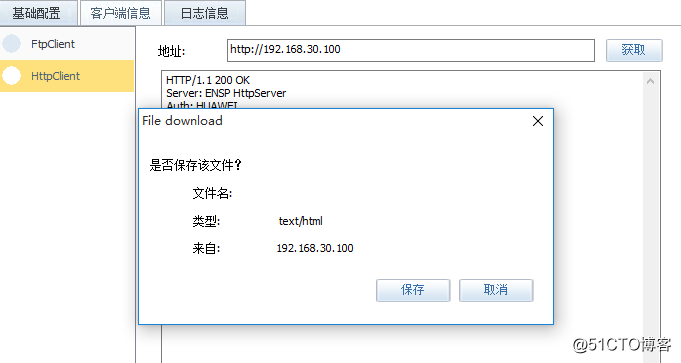 windows防火墙的算法及基本配置