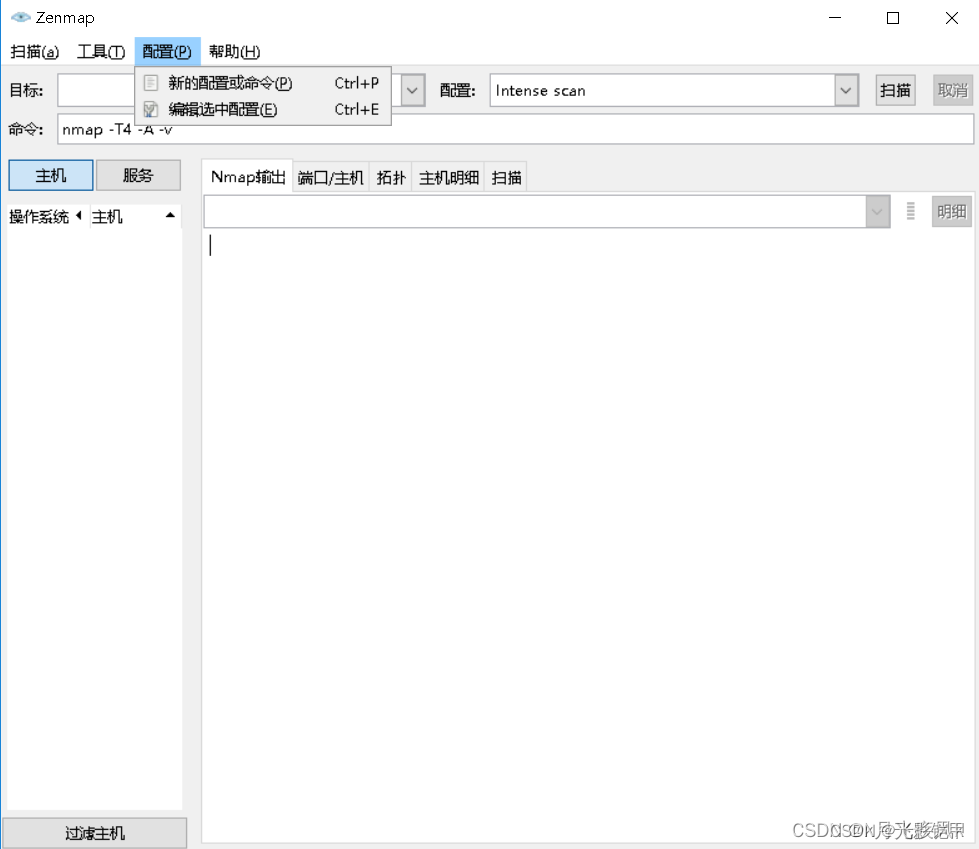 端口扫描工具Zenmap使用方法插图11 端口扫描工具Zenmap使用方法