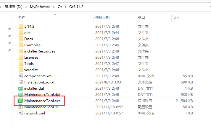 image-20211118005956922