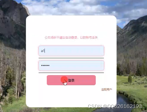 请添加图片描述