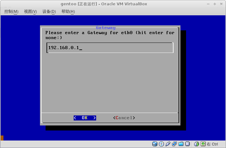 Gentoo 安装日记 03 (配置网络) - 饥民 - 饥民2011