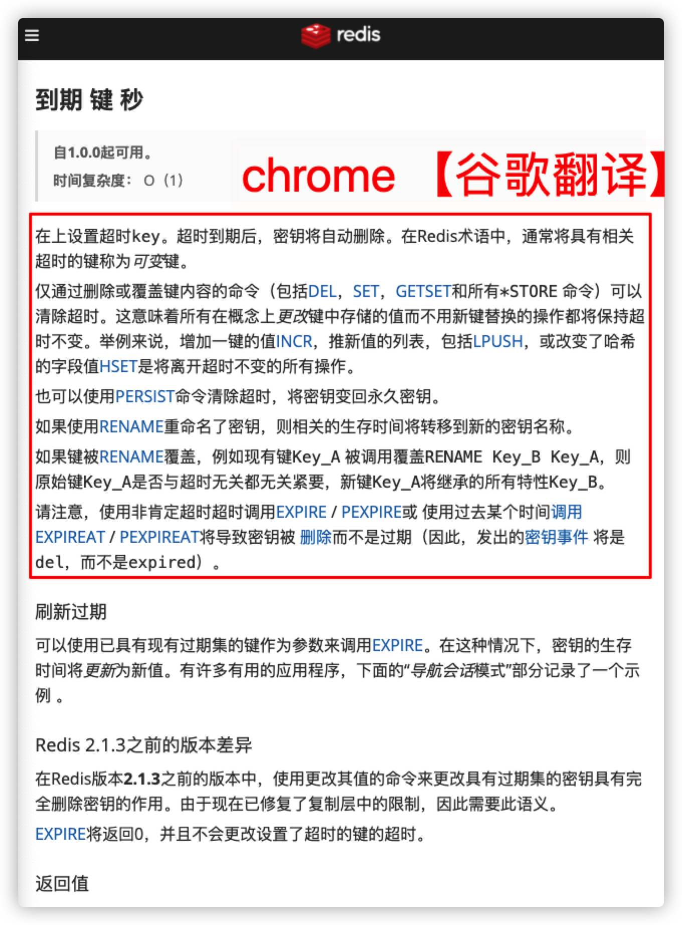 image-20201214171509880