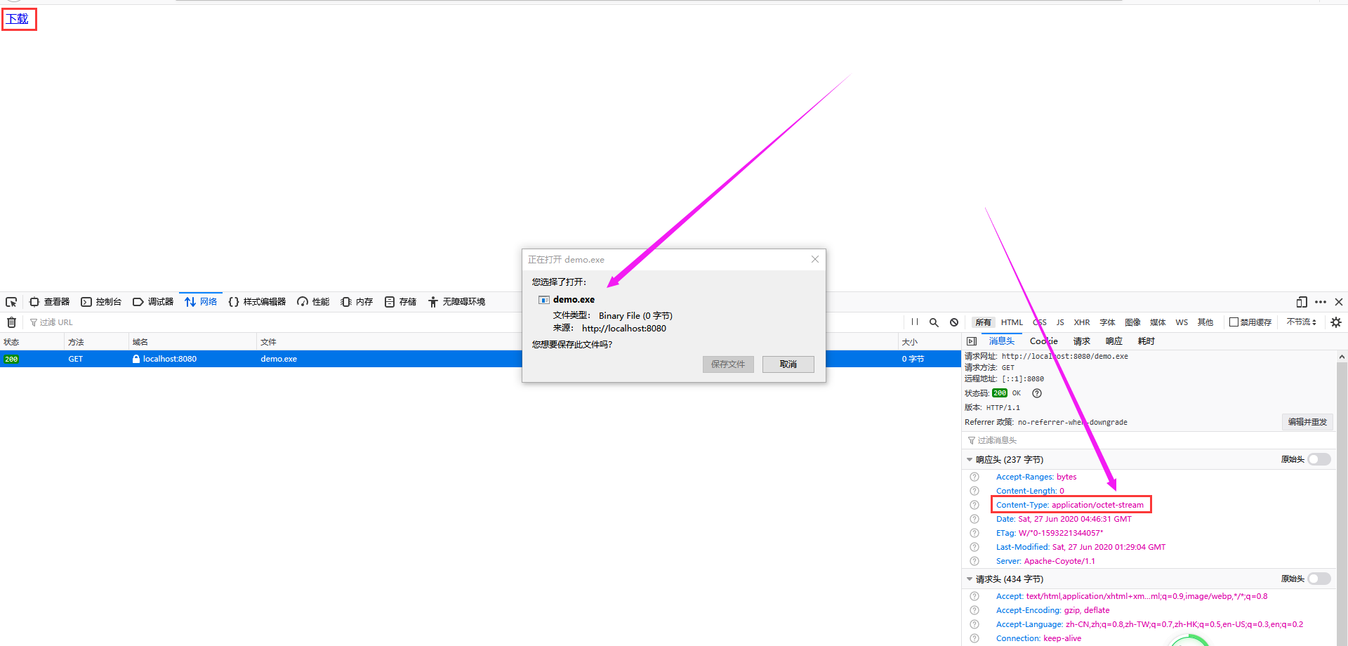 how to download files using javascript and selenium |... Selenium + java不借助autolt实现下载文件到指定目录-CSDN博客