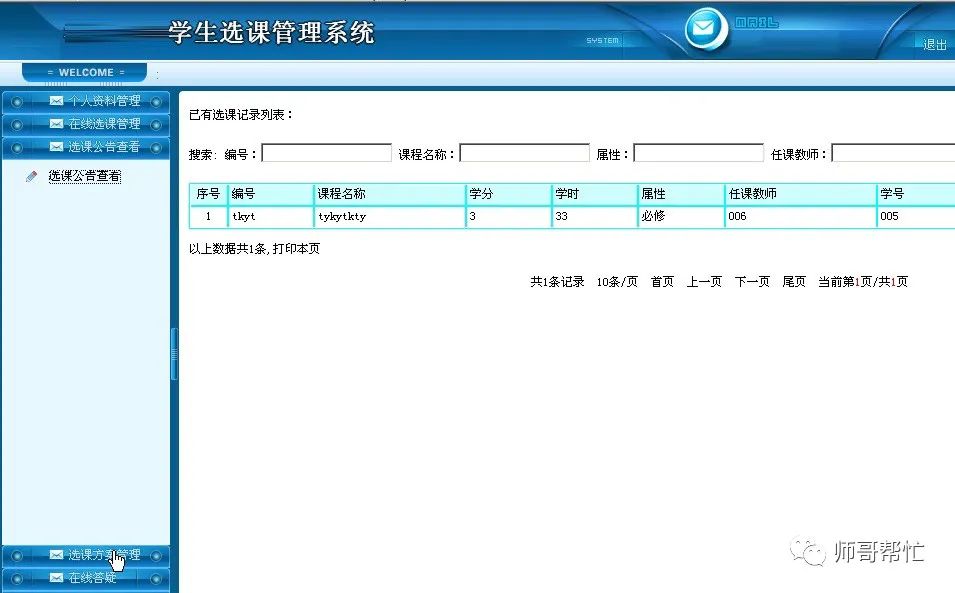 9bae5feb8682d69780049a388cdf0bff.png