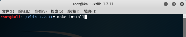 zlib安装