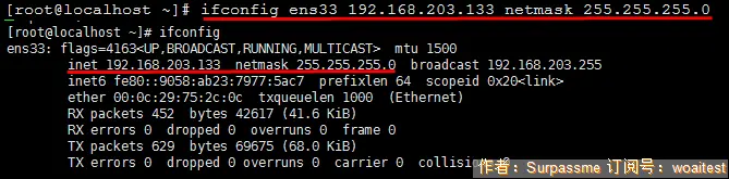 26-5 NICConfig03_c2i.png