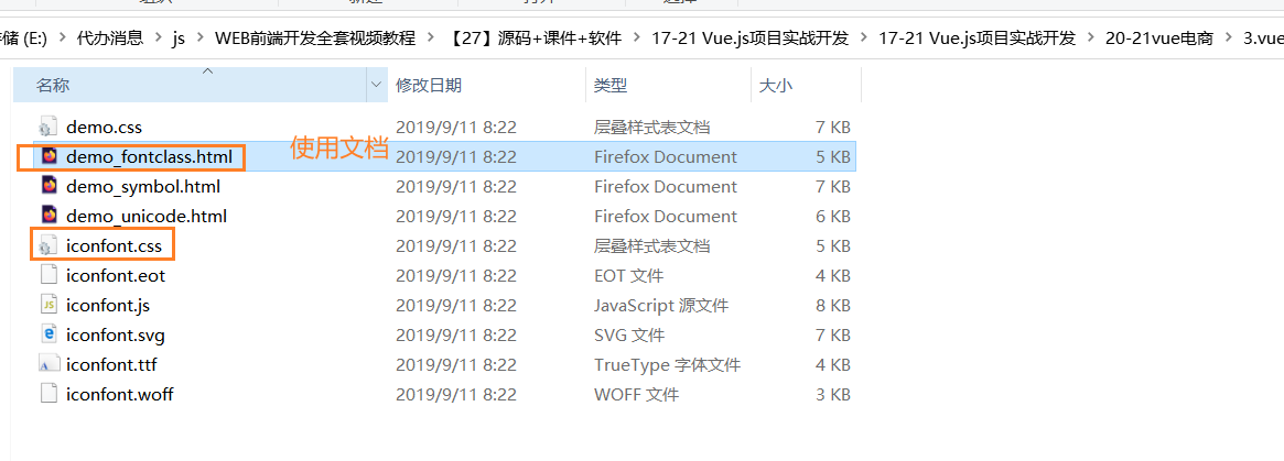 image-20210225111213742