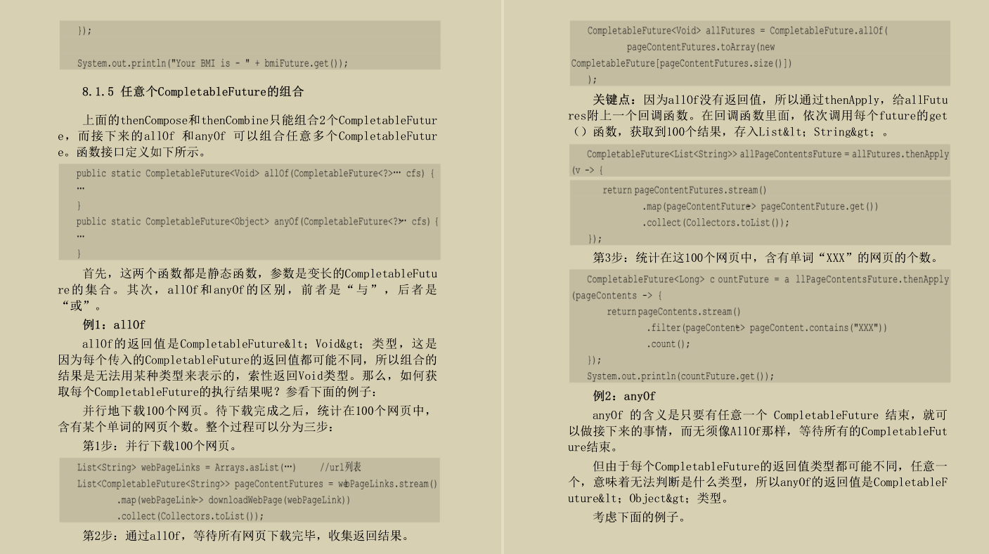 阿里内部流传的JDK源码剖析手册！GitHub已获上千万的访问量