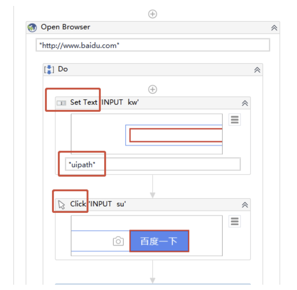 3.14 UiPath之图片操作截图的介绍和使用