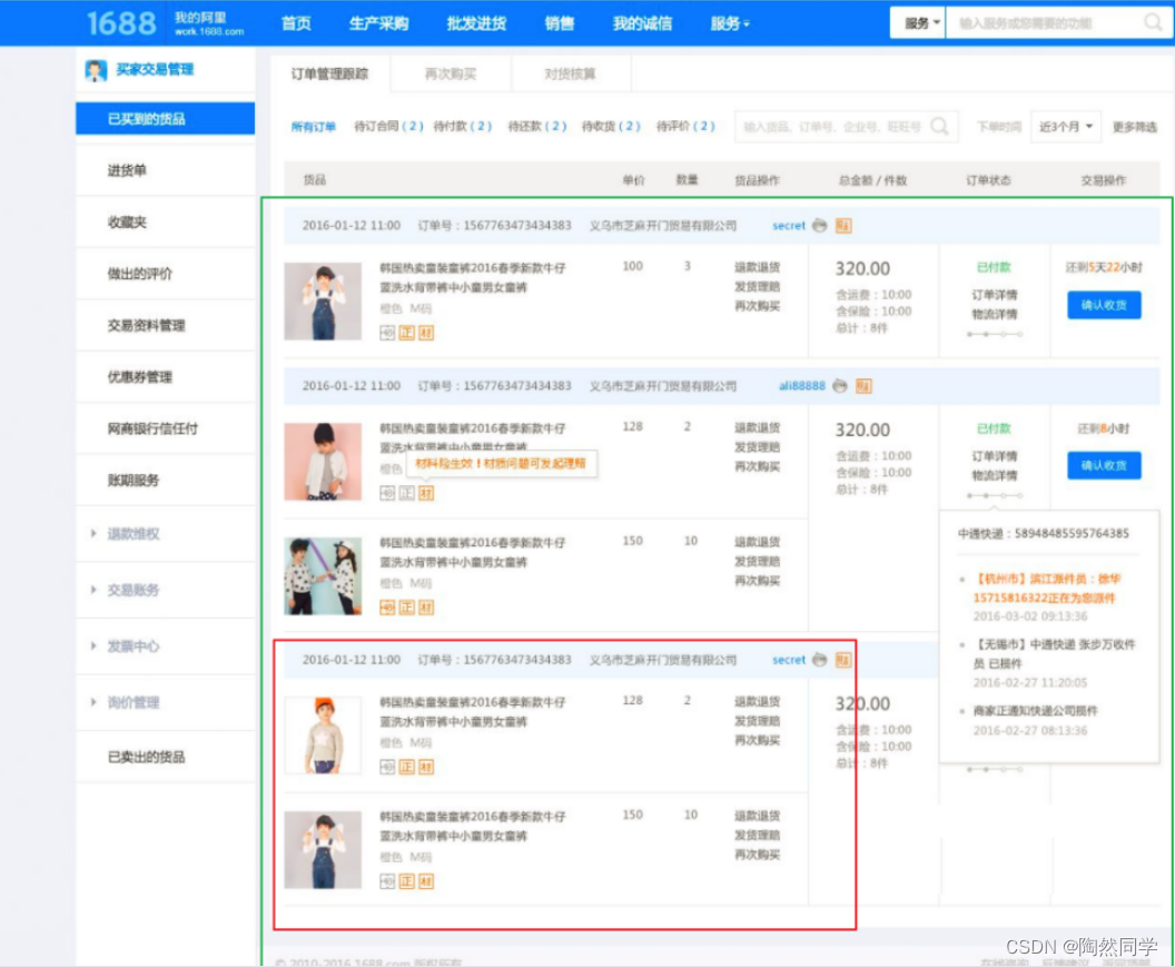 【MySQL】多对多练习案例_订单表和商品表是多对多-CSDN博客