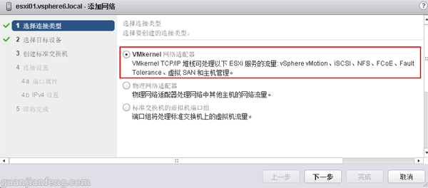 vsphere6031