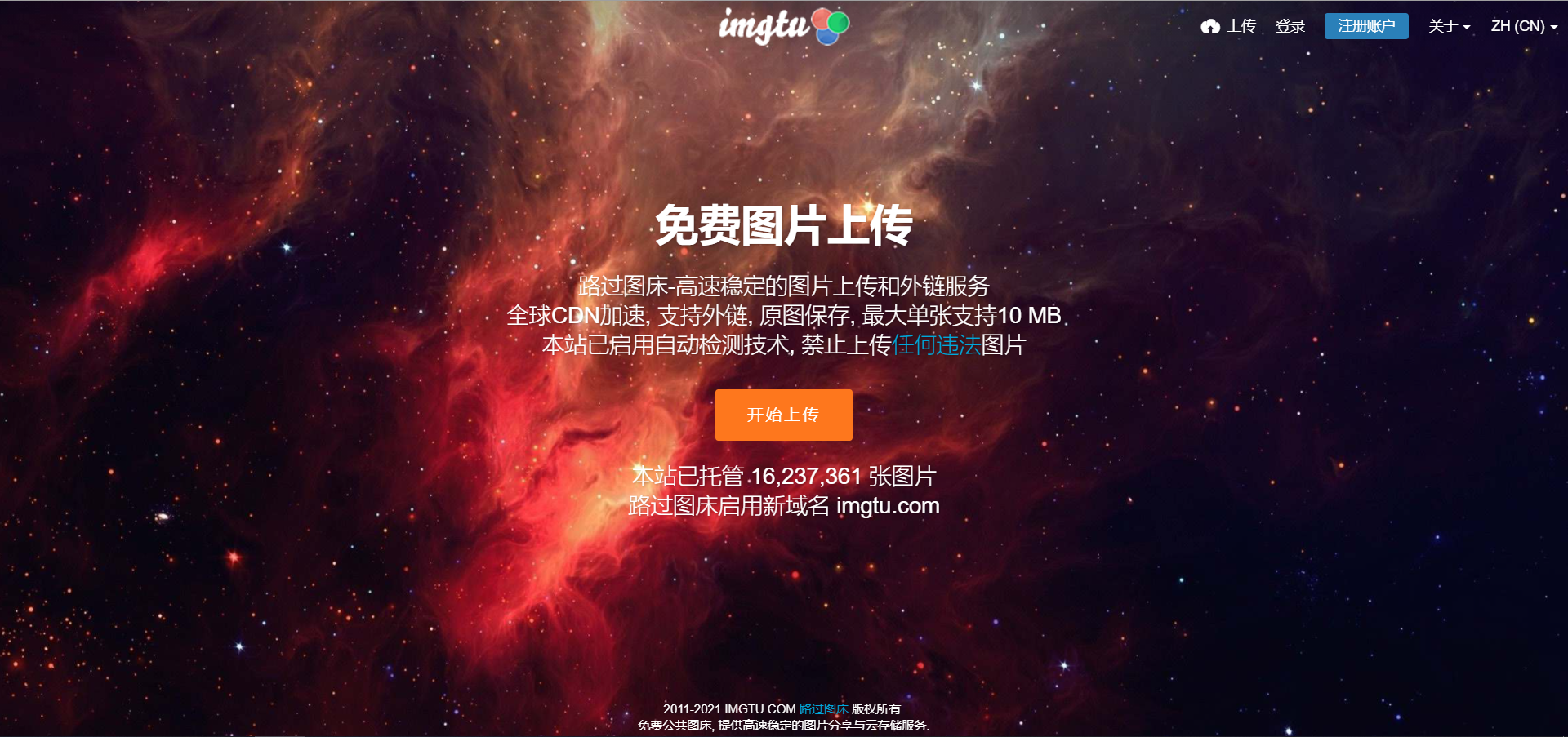 程序员必备-网站推荐插图33 image.png