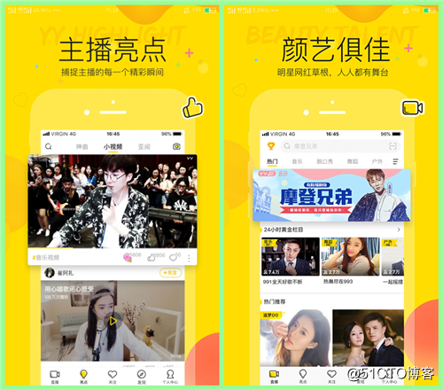 5个一见钟情的手机APP软件 使用过后必须赞赞赞