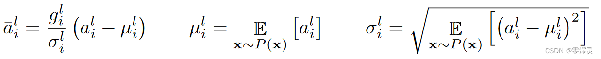 Normalize Drawing Easy Layer Normalization 论文阅读_layernorm论文-CSDN博客