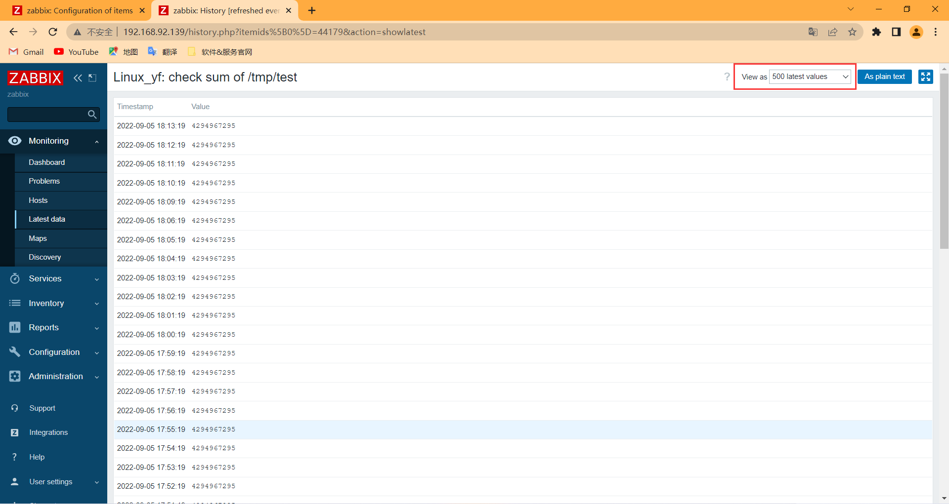 image-20220905183152225