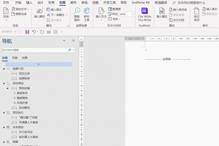 72bcf5fa3fe4c6a75ed900a46939880f.gif