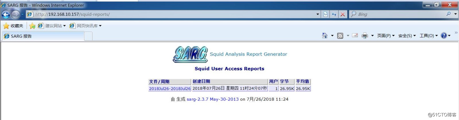 squid日志分析及反向代理