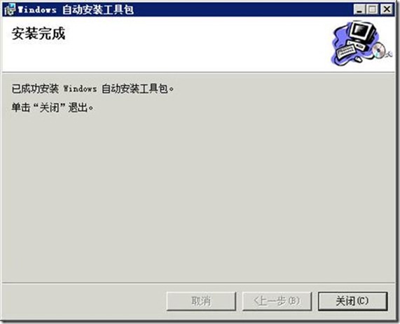 clip_p_w_picpath016