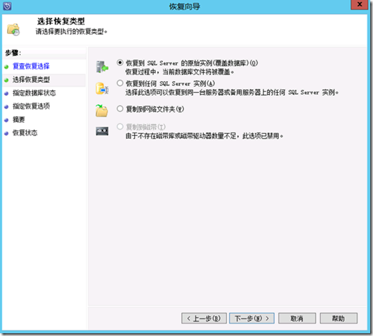 wpsFA4C.tmp