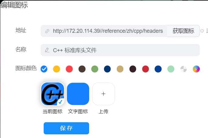 image-20240629130510834