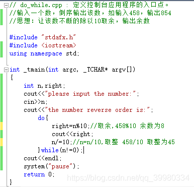 倒序输出数字算法-CSDN博客