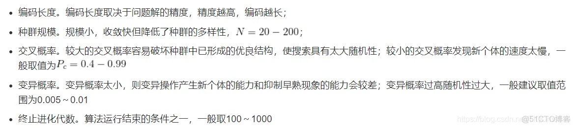 【车间调度】基于遗传算法求解混合流水车间调度最优问题matlab源码_遗传算法_03