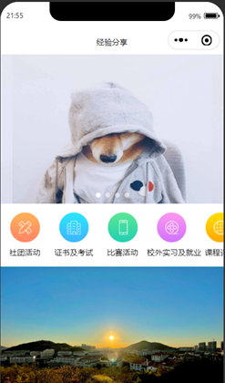 [外链图片转存失败,源站可能有防盗链机制,建议将图片保存下来直接上传(img-EADQJH8l-1636877298948)(C:/Users/22374/AppData/Roaming/Typora/typora-user-images/image-20211114154519893.png)]