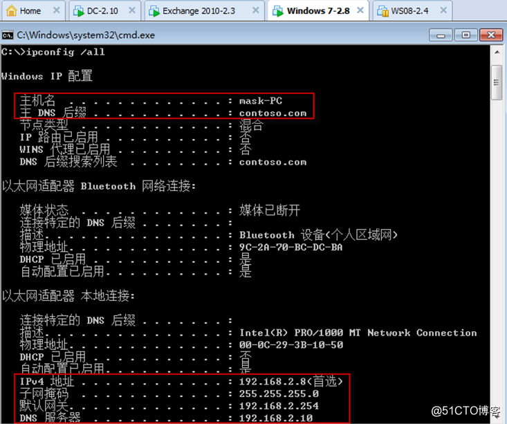 Exchange Server 2010客户端访问实验