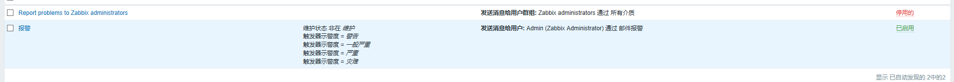 image_1cu864ls6vbk1dia1u5s1gar10fm6s.png-29.1kB