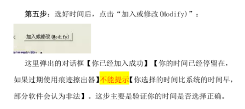 tableau破解安装及长期试用