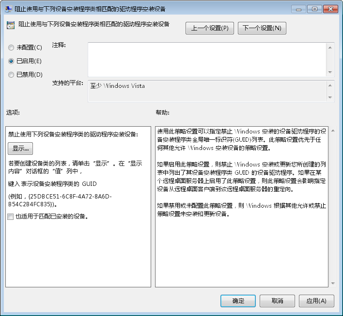 2011021219005585.png