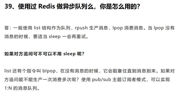 面试刷题,不刷不放心?1000道面试题袭来,这颗定心丸刺激吗?