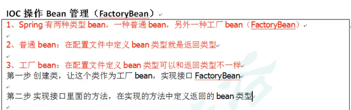 image-20220312122605435