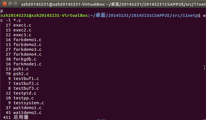 888584-20161225212855073-89475796.png