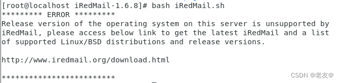 ubuntu22.04下搭建iRedMail邮件服务器插图1 在这里插入图片描述